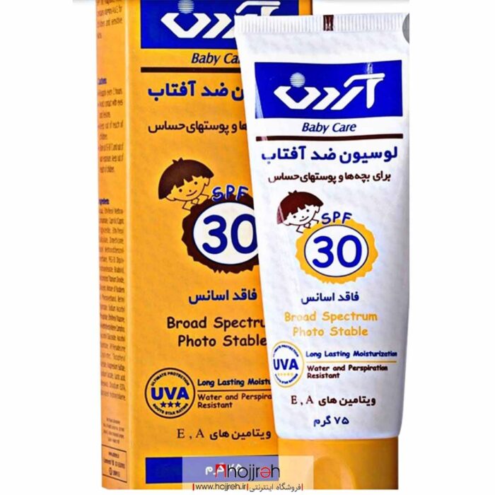 خرید لوسیون ضدآفتاب کودکان و پوست های حساس آردن SPF30 حجم 75 گرم حجره آرانو