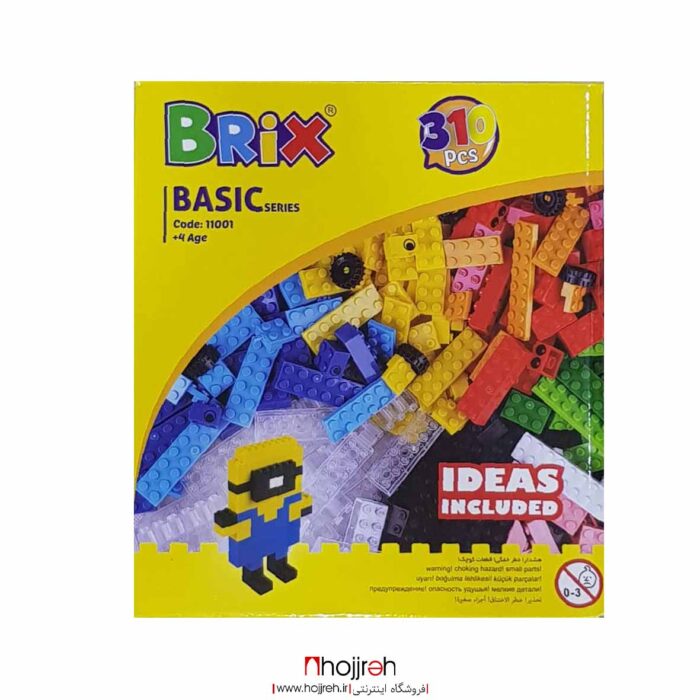 خرید لگو کلاسیک کودک 310 تکه BRIX مدل 11001حجره اسباب بازی حمید