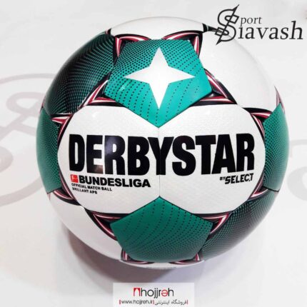 خرید توپ فوتبال Derby star حجره لوازم ورزشی سیاوش