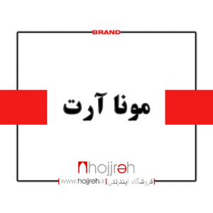 مونا آرت تولید کننده و طراح صنایع دستی سرامیکی ، سفالی ، ویترای و . . . در حجره