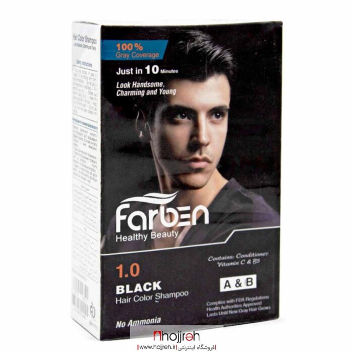 خرید شامپو رنگ مردانه مشکی حجره آرانو
