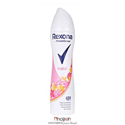 خرید اسپری ضد تعریق زنانه rexona مدل tropical از حجره