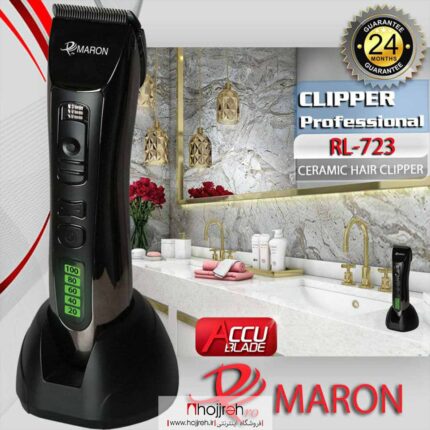 خرید ماشین اصلاح حرفه ای پرومارون مدل RL-723 حجره آرانو