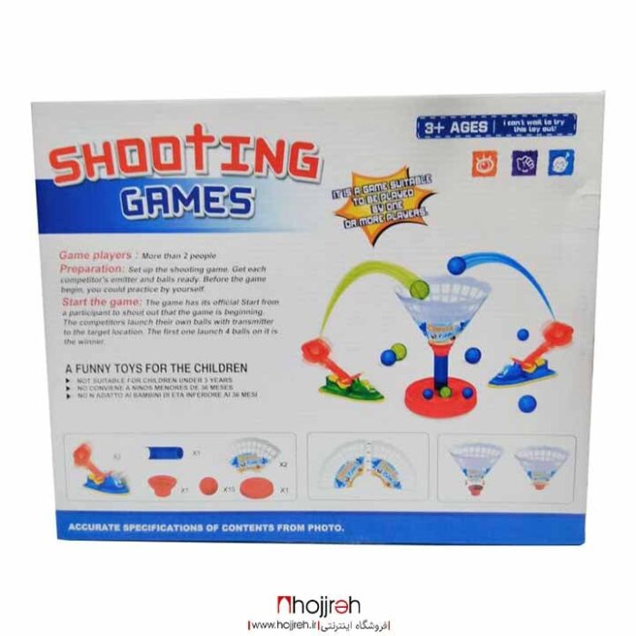 خرید بازی آموزشی شوتینگ گیم SHOOTING GAMES از حجره اسباب بازی حمید