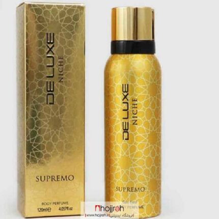 خرید بادی پرفیوم DELUXE مدل SUPREMO از حجره آرانو