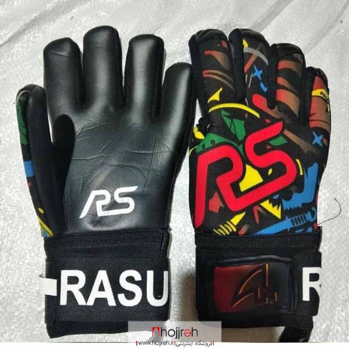 خرید دستکش دروازه‌بانی حرفه ای RASU از حجره