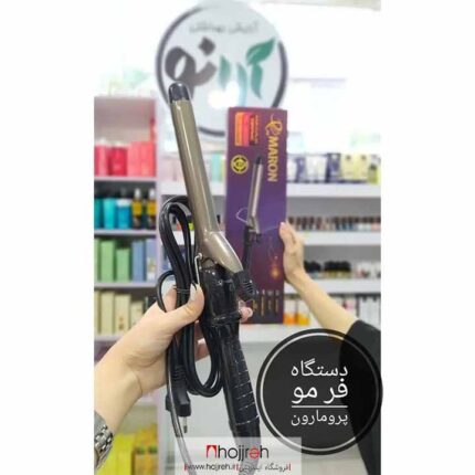 خرید و قیمت دستگاه فر کننده مو پرومارون از حجره