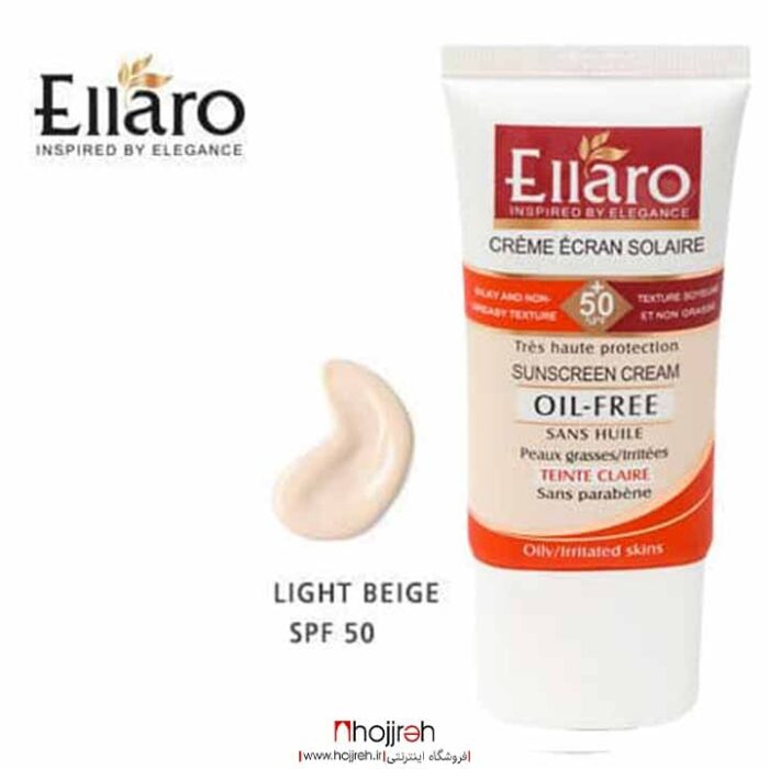 خرید و قیمت ضد آفتاب رنگی الارو Ellaro بژ روشن SPF50 از حجره آرانو