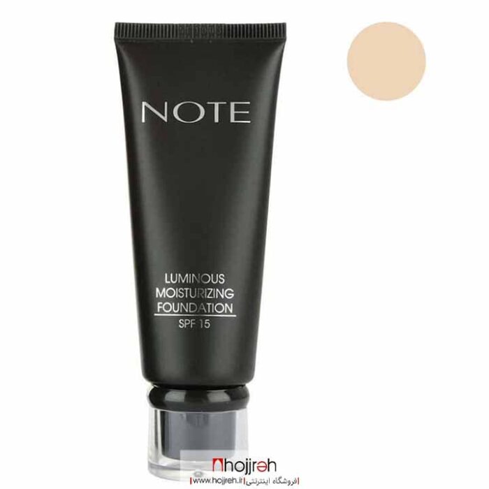 خرید و قیمت کرم پودر نوت سری Luminous مدل Moisturizing شماره 09 از حجره آرانو