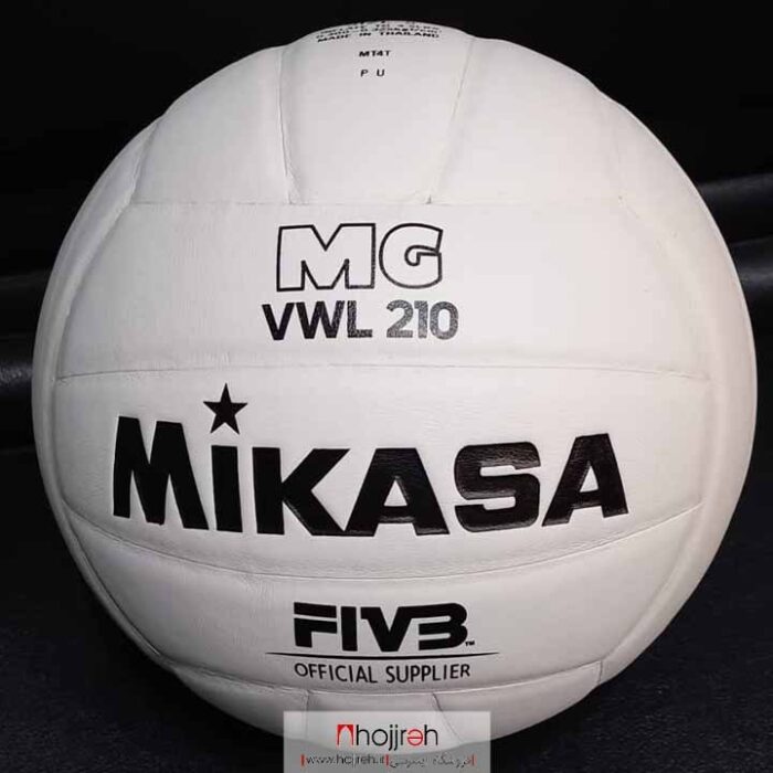 قیمت و خرید توپ والیبال میکاسا mg vwl 210 از حجره