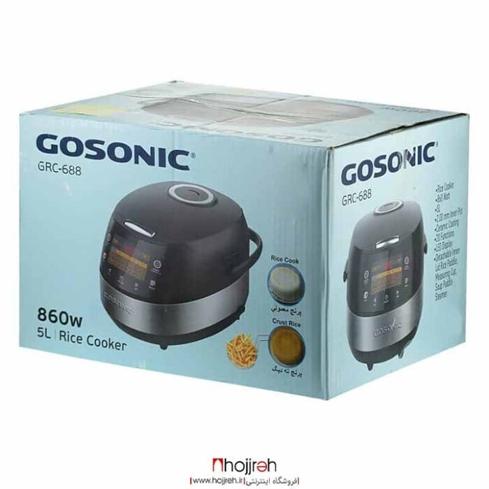 خرید و قیمت پلو پز گاسونیک GOSONIC مدل GRC 688 ظرفیت ۵ لیتر از حجره