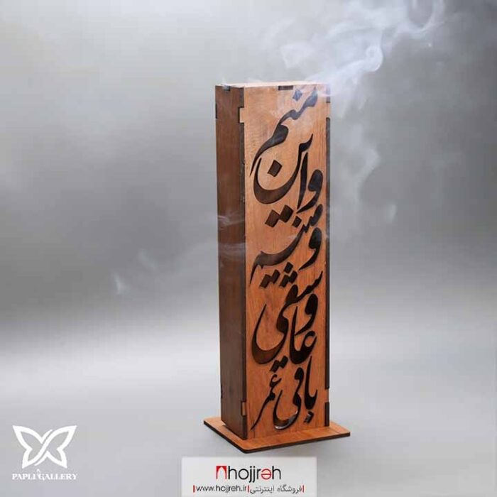 قیمت و خرید جای عود چوبی شعر مولانا از حجره