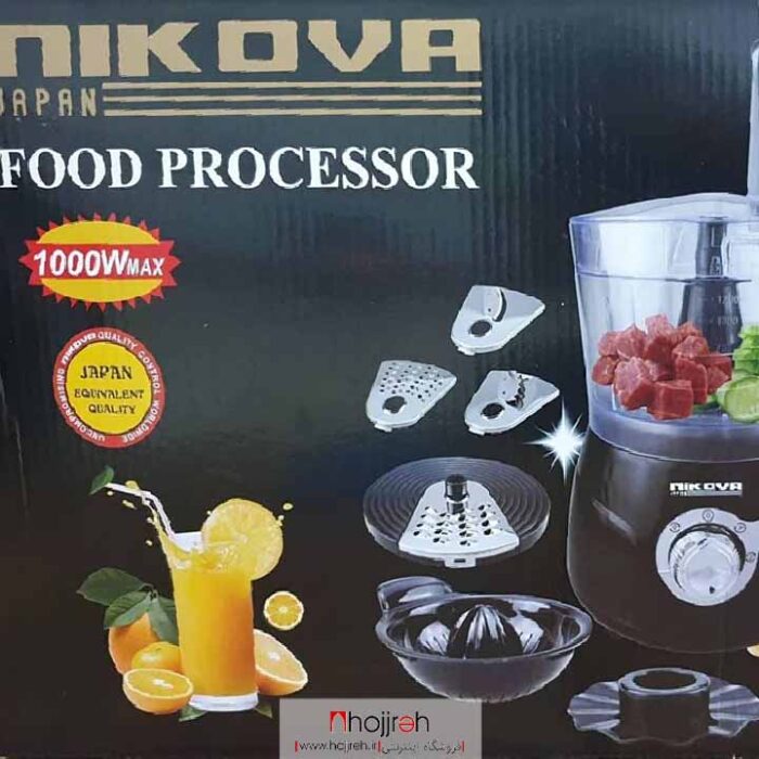خرید و قیمت غذاساز NIKOVA مدل NFP907 از حجره