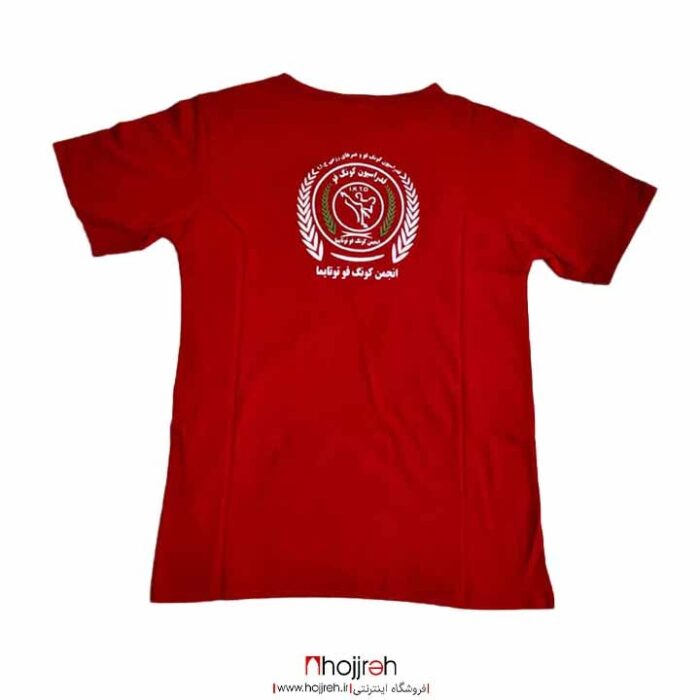 خرید و قیمت تیشرت کونگ فو توتایما KUNG FU T-SHIRT از حجره ورزشی ملوان