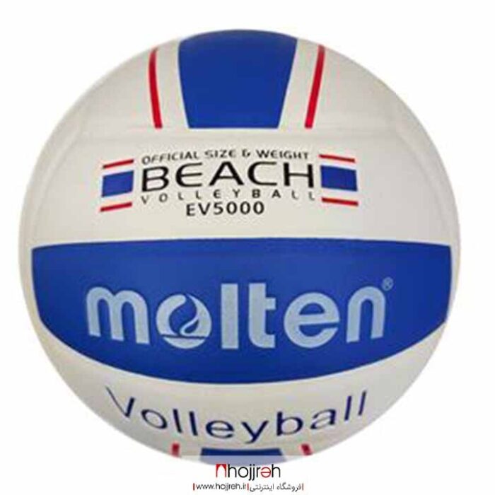 خرید و قیمت توپ والیبال  ساحلی مولتن بیچ MOLTEN BEACH از حجره