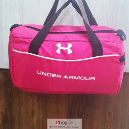 خرید و قیمت ساک ورزشی آندر آرمور UNDER ARMOUR صورتی از حجره