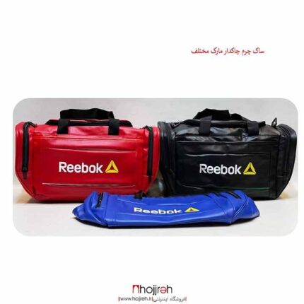 خرید و قیمت ساک ورزشی ریبوک REEBOK از حجره