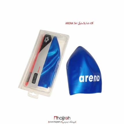 خرید و قیمت کلاه شنا پلاستیکی اعلا آرنا ARENA از حجره