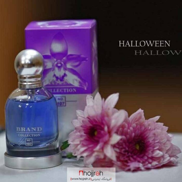 خرید و قیمت عطر زنانه برند کالکشن BRAND COLLECTION مدل هالوین Halloween شماره 107 حجم 25 میلی لیتر از حجره