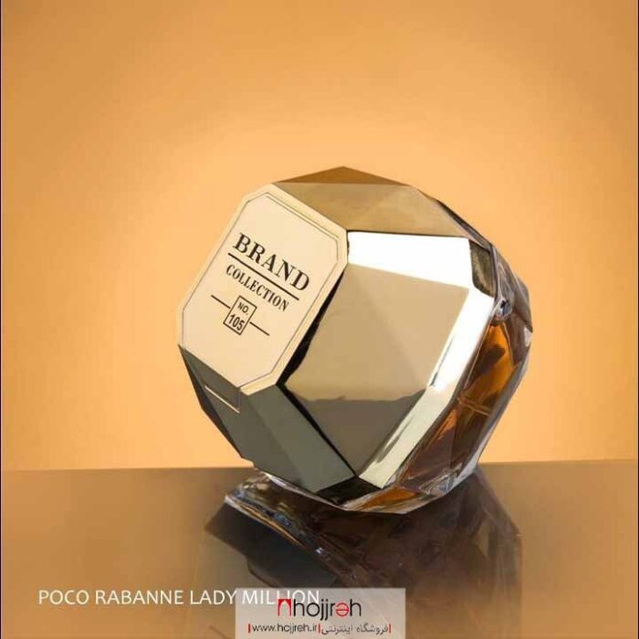 خرید و قیمت عطر زنانه برند کالکشن BRAND COLLECTION مدل پاکو رابان لیدی میلیون Paco Rabanne Lady Million شماره 105 حجم 25 میلی لیتر از حجره