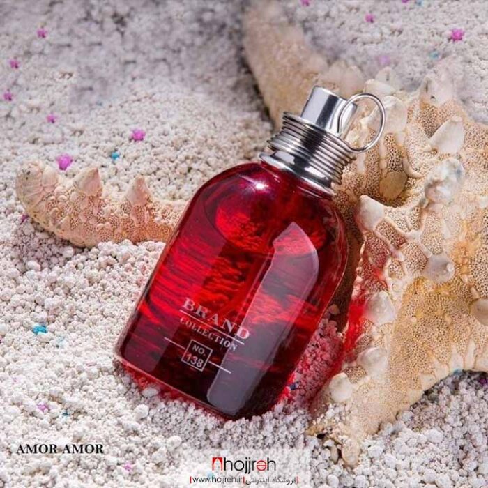 خرید و قیمت عطر زنانه برند کالکشن BRAND COLLECTION مدل Amor Amor شماره 138 حجم 25 میلاز حجره