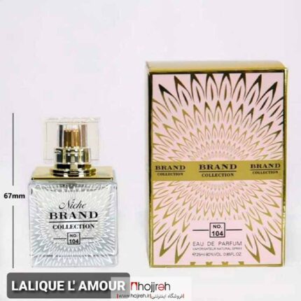 خرید و قیمت عطر زنانه برند کالکشن BRAND COLLECTION مدل لالیک لامور Lalique L’Amour شماره 104 حجم 25 میلی لیتر از حجره