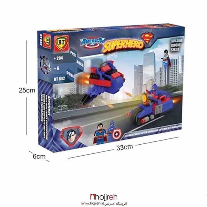 خرید و قیمت لگو دو شخصیتی سوپرمن و کاپیتان آمریکا BT شامل 204 تکه ساختنی از حجره