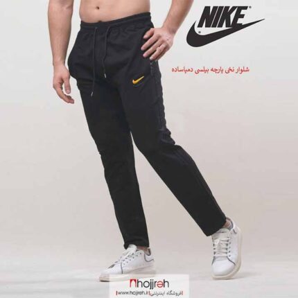 خرید و قیمت شلوار نخی دمپا ساده نایک NIKE از حجره