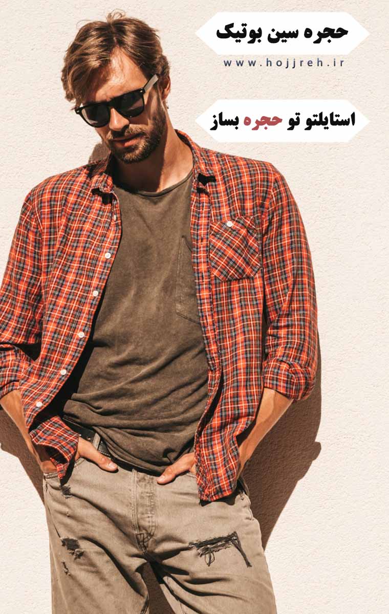 استایلتو تو حجره بساز