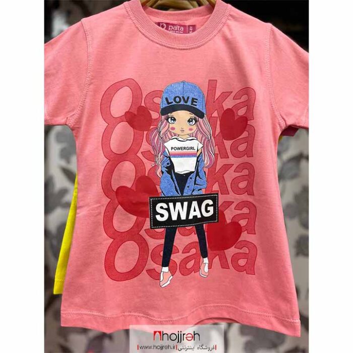 خرید و قیمت تیشرت و شلوارک بچگانه SWAG قرمز از حجره