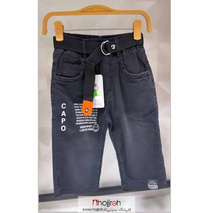 خرید و قیمت شلوارک جین بچگانه CAPO مناسب برای 6 تا 14 سال از حجره