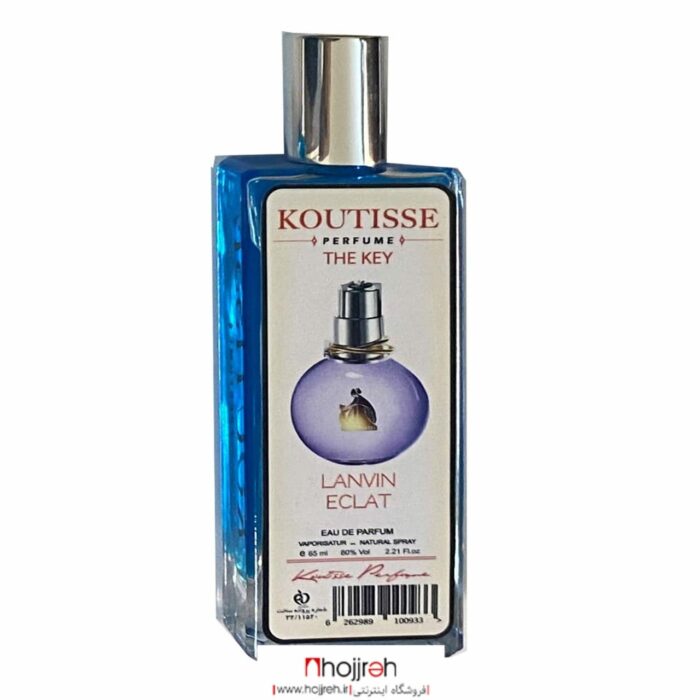 قیمت و خرید عطر ادکلن کوتیسه KOUTISSE از حجره