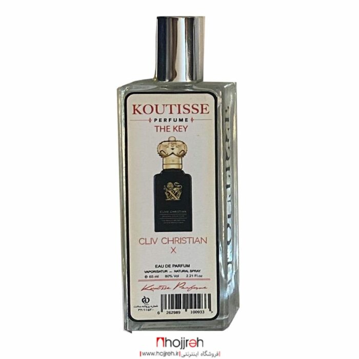 قیمت و خرید عطر ادکلن کوتیسه KOUTISSE از حجره