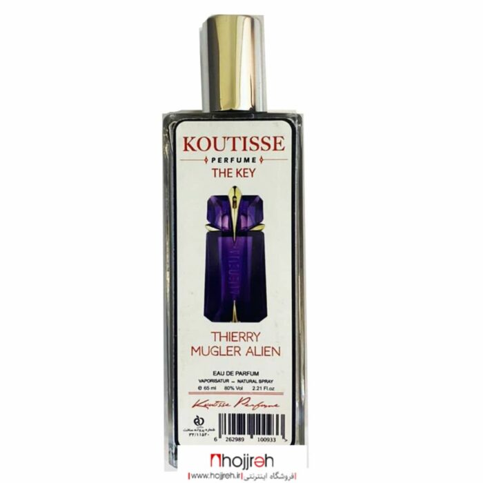 قیمت و خرید عطر ادکلن کوتیسه KOUTISSE از حجره