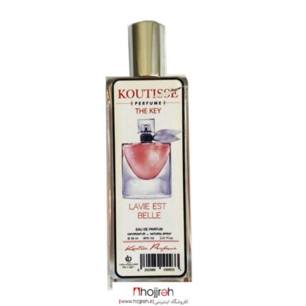قیمت و خرید عطر ادکلن کوتیسه KOUTISSE از حجره