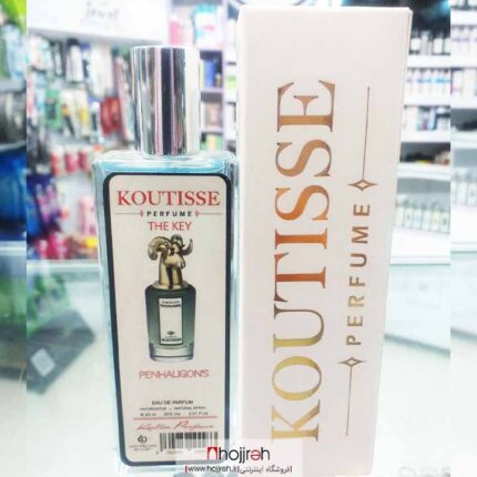 قیمت و خرید عطر ادکلن کوتیسه KOUTISSE از حجره