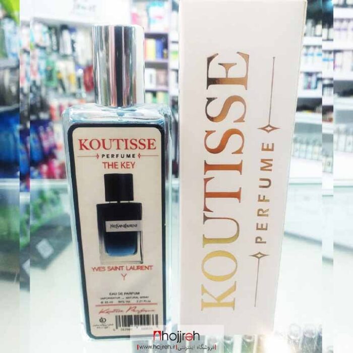 قیمت و خرید عطر ادکلن کوتیسه KOUTISSE از حجره