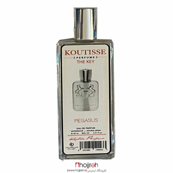 قیمت و خرید عطر ادکلن کوتیسه KOUTISSE از حجره