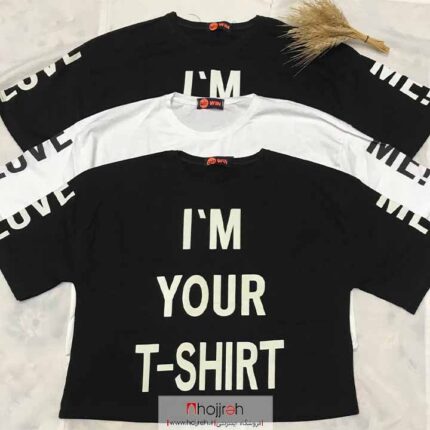 خرید و قیمت کراپ دخترانه I'M YOUR T-SHIRT فری سایز از حجره