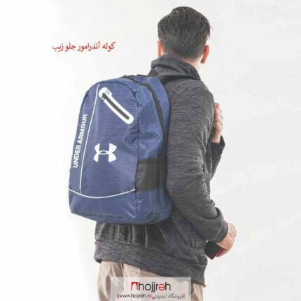 خرید و قیمت کوله ورزشی آندرآرمور UNDER ARMOR جلو زیپ از حجره