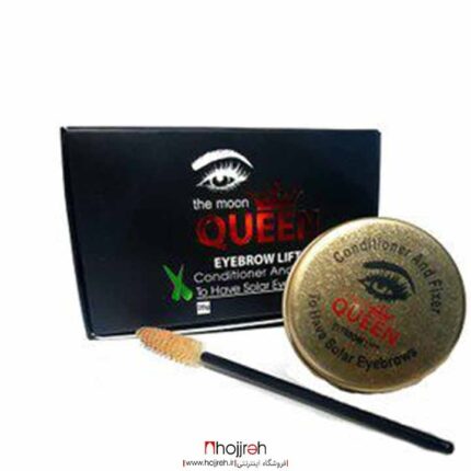 خرید و قیمت صابون لیفت ابرو کویین Queen eyebrow lift از حجره