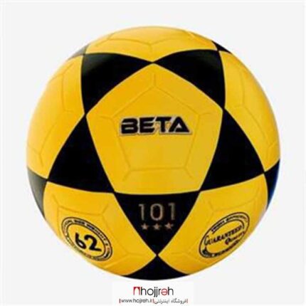 خرید و قیمت توپ فوتبال بتا BETA سایز 5 پرسی از حجره
