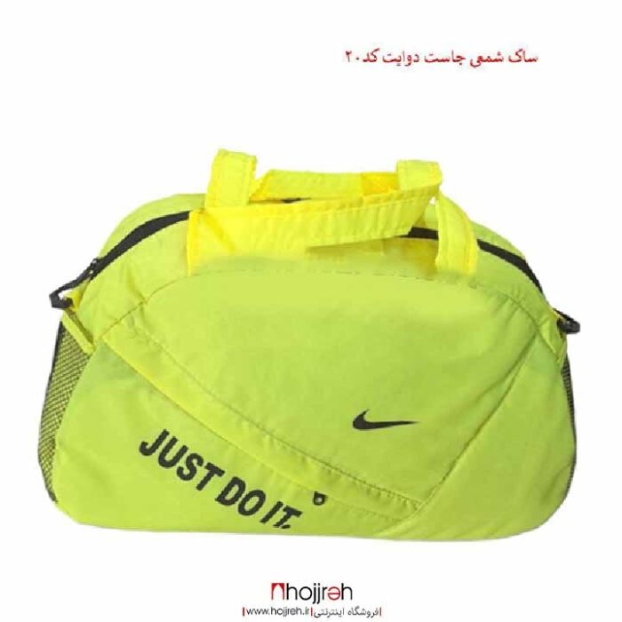 خرید و قیمت ساک ورزشی نایک NIKE از حجره