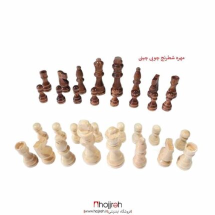 خرید و قیمت مهره شطرنج چوبی چینی از حجره