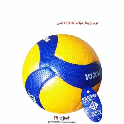 خرید و قیمت توپ والیبال میکاسا MIKASA مدل V300W اورجینال از حجره