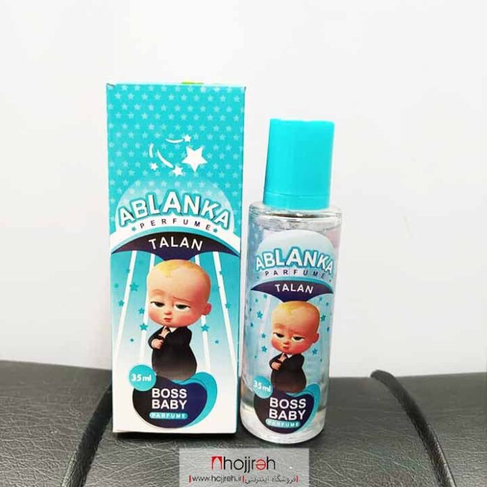 خرید و قیمت ادکلن کودک آبلانکا مدل بچه رئیس ABALANKA BOSS BABY حجم 35 میلی لیتر از حجره