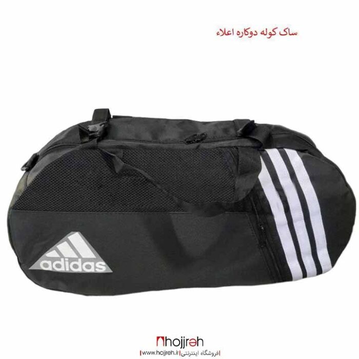 خرید و قیمت ساک کوله آدیداس ADIDAS از حجره