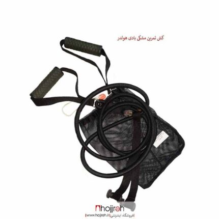 خرید و قیمت کش تمرین مشکی بادی هولدر BODY HOLDER از حجره