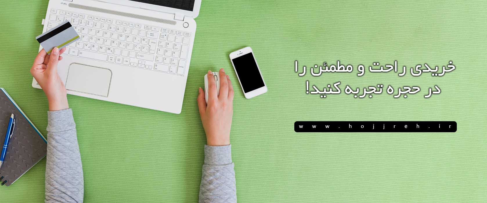 ارسال سریع-min(1)-min ارسال سریع-min(1)-min