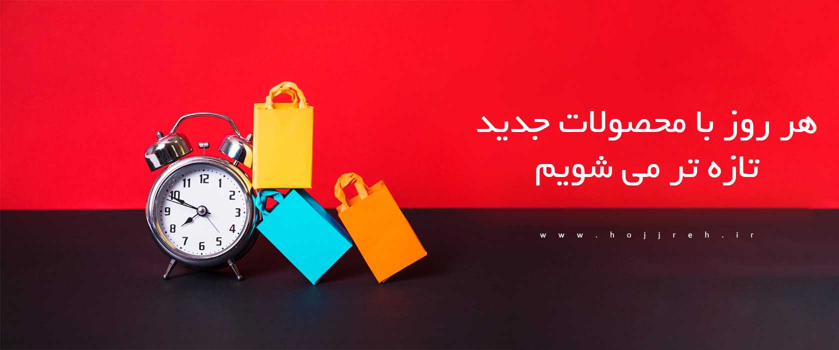 هرروز-min-min هرروز-min-min